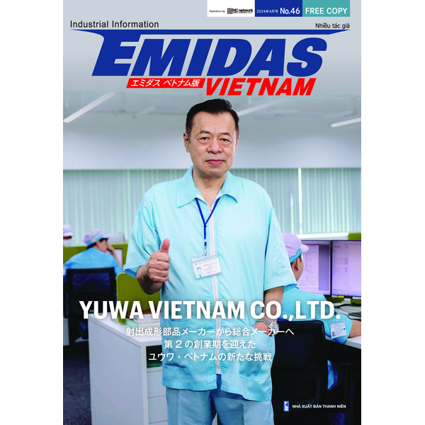 Emidas 46