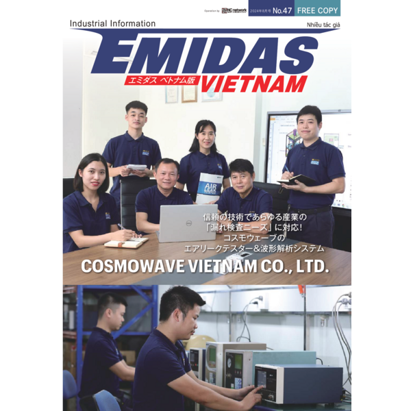 Emidas 47