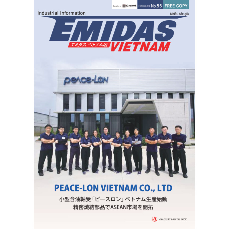 Emidas Magazine No.55