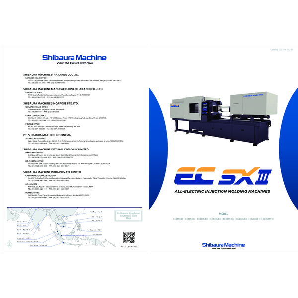 ShibauraMachine_Catalogue_ECSX3