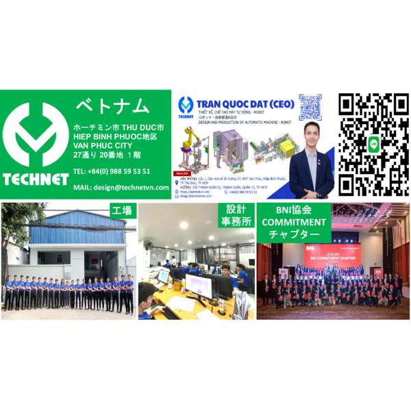 Technet Catalog