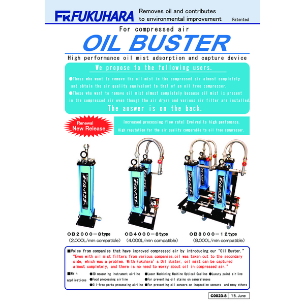 OIL BUSTER - High performance oil mist adsorption and capture device