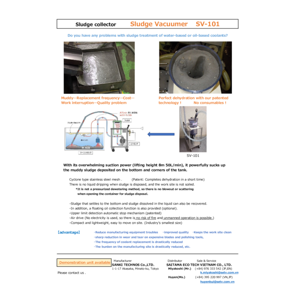SLUDGE VACUMER