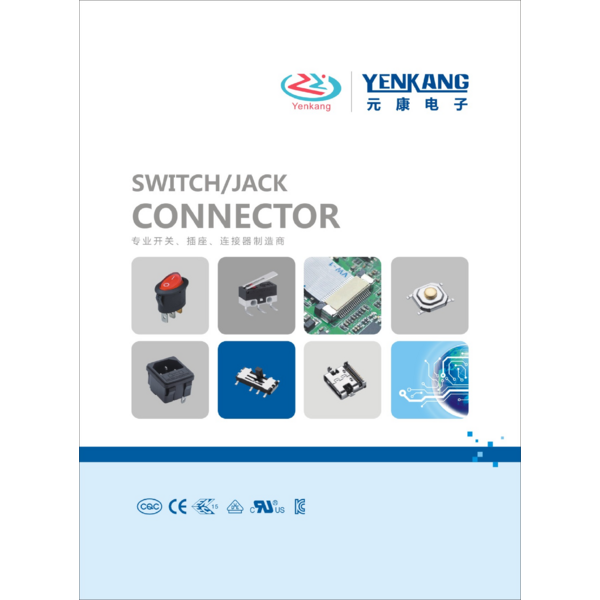 YEN KANG - COMPANY PROFILE
