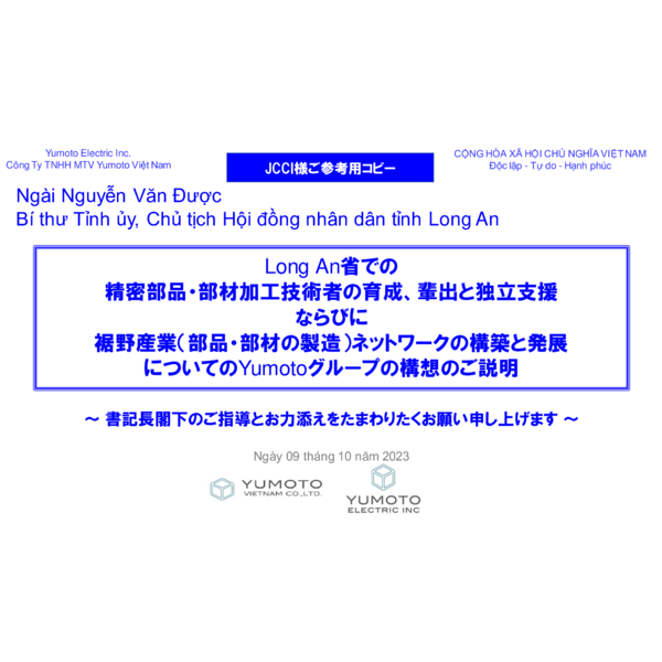 YUMOTO - COMPANY PROFILE