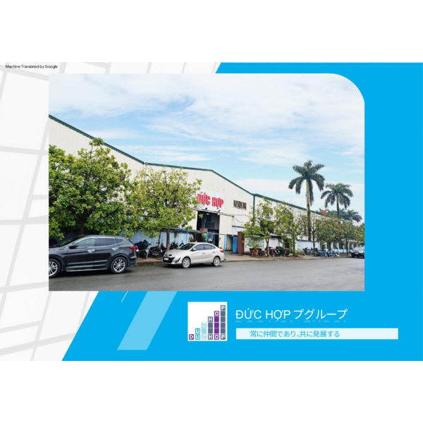 Profile Duc Hop - 2024 (nhat)