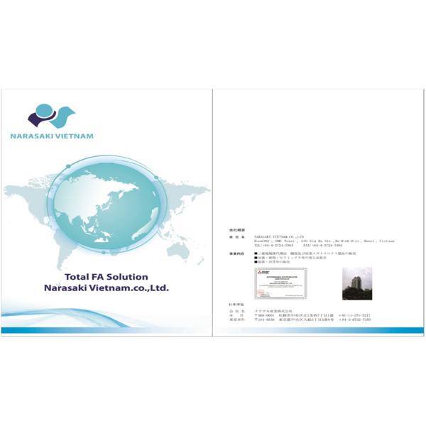 catalogue