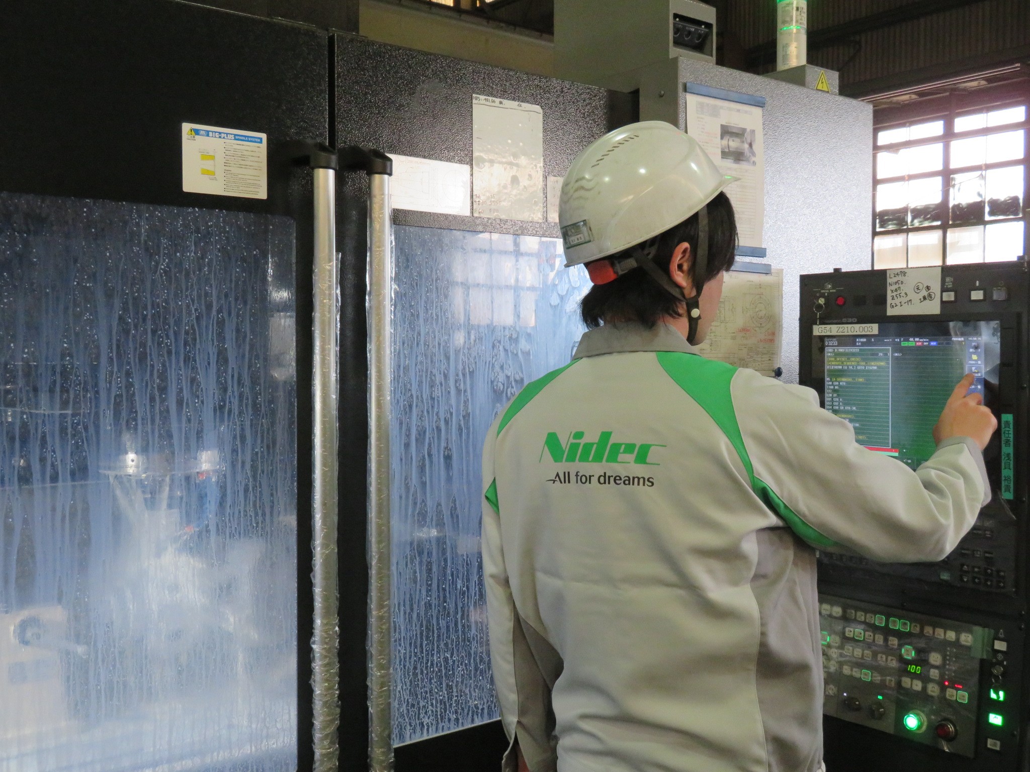 「中小企業の生産技術」を目指す――ニデック大豊機工が挑む、ものづくりインテグレータへの進化 