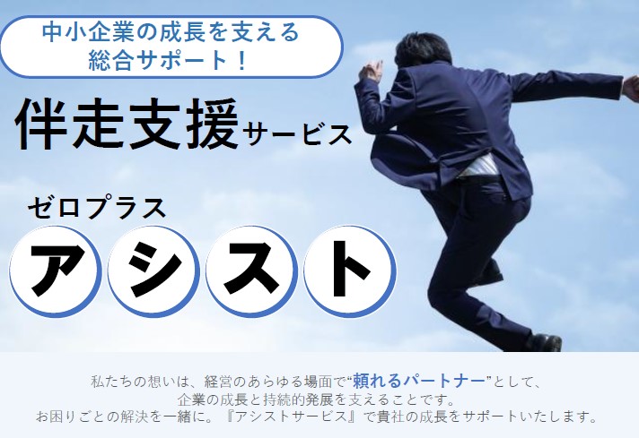 【第１回】研究者が徹底解説・表面処理のポイント 〜産総研に聞く、表面改質・分析・薄膜の最前線〜