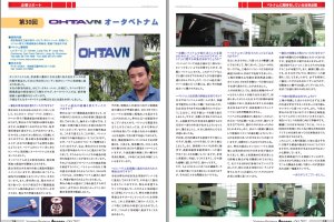 ACCESS掲載2012年