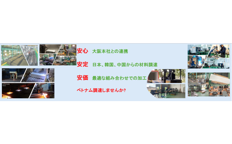 HOGETSU VIETNAM CO., LTD