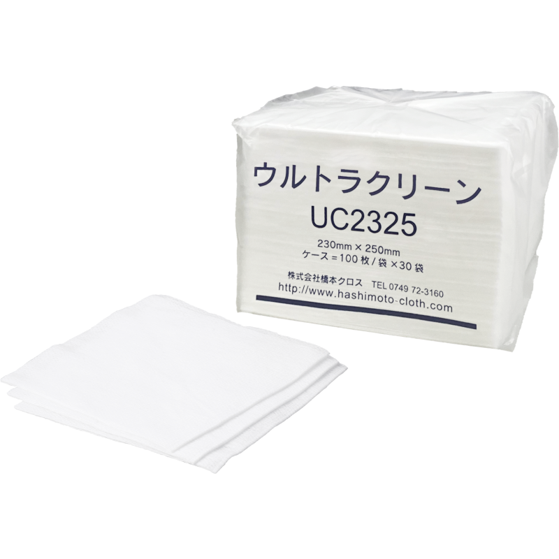 クリーンルームワイプ
