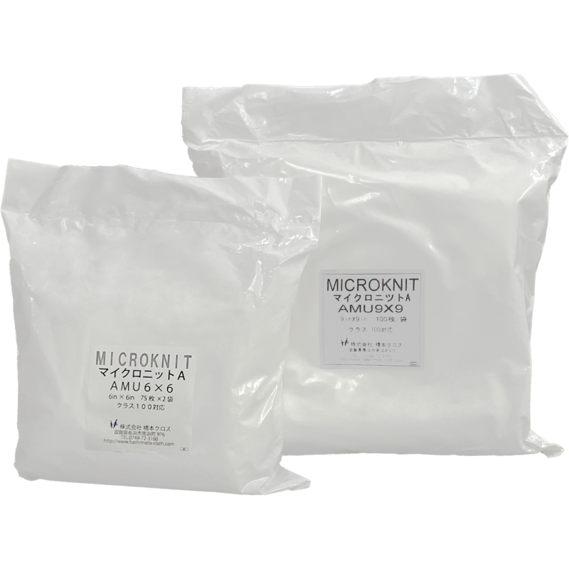 クリーンルームワイプ