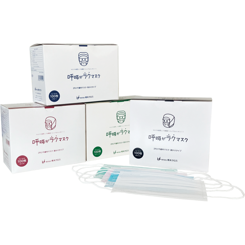 Face mask