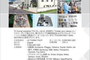第22回機械要素技術展に出展します！