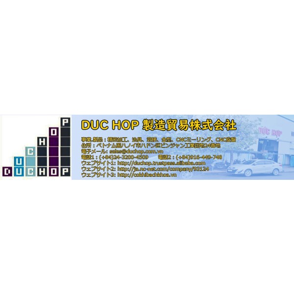 DUC HOP MANUFACTURING & TRADING CO., LTD