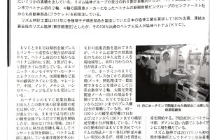 アジア・マーケットレヴュー　2020年11月15日