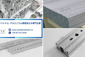 アルミニウムの精密加工