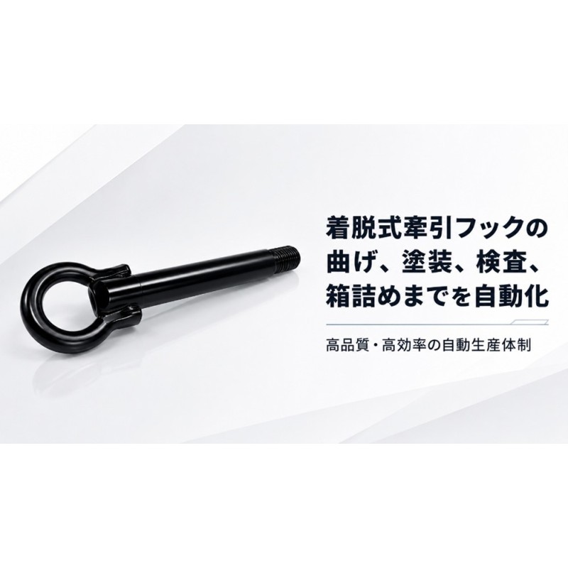 大橋鉄工ベトナム（有）