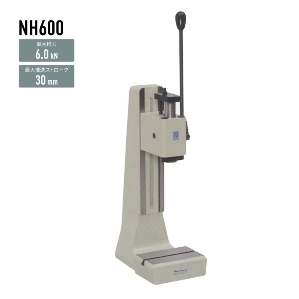 HAND PRESS - NH600