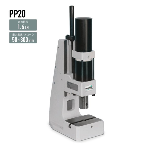  SCHMIDT® Standard Pneumatic Direct-Drive Press