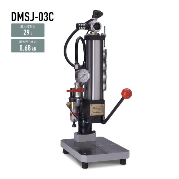 Impact Press DYNAMARK