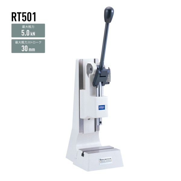 HAND PRESS - RT501