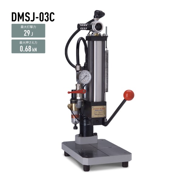 DYNAMARK Impact Press