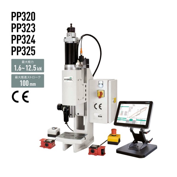 🛠️ SCHMIDT® Direct-Drive Air Press