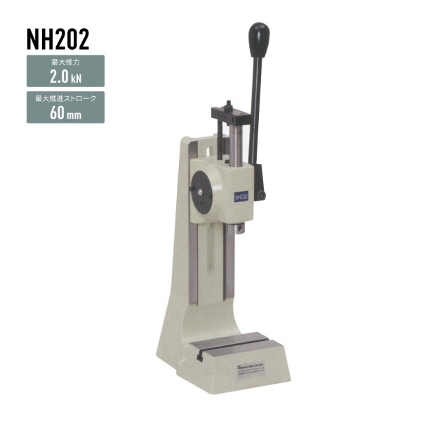 HAND PRESS - NH202