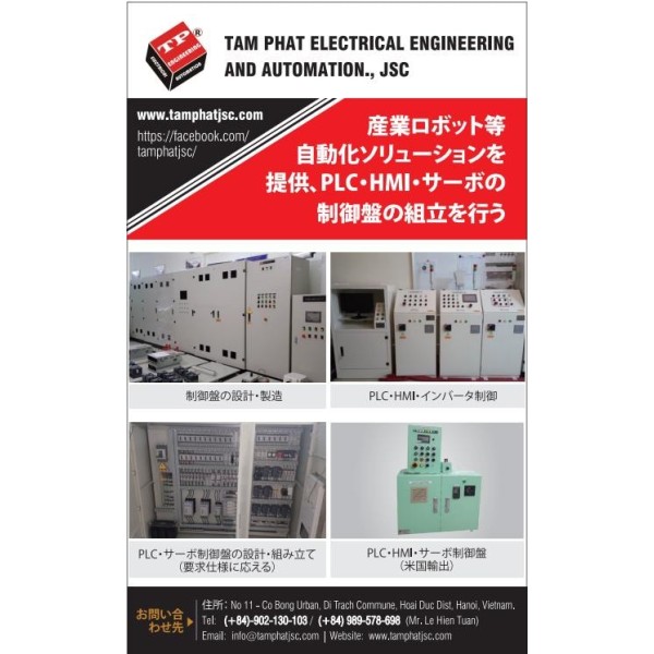 Sản xuất, lắp ráp tủ bảng điện, tủ điều khiển PLC-HMI, Servo, RObot