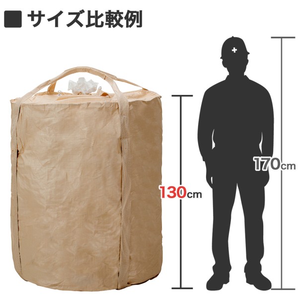 1600L jumbo bag