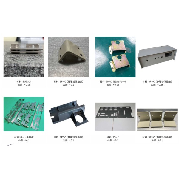 Công ty TNHH Công nghiệp và Dịch vụ Minh Phát