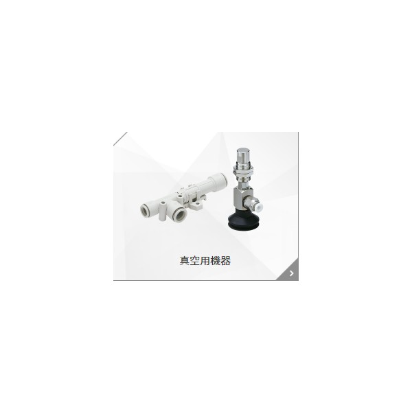 Pneumatic machinery