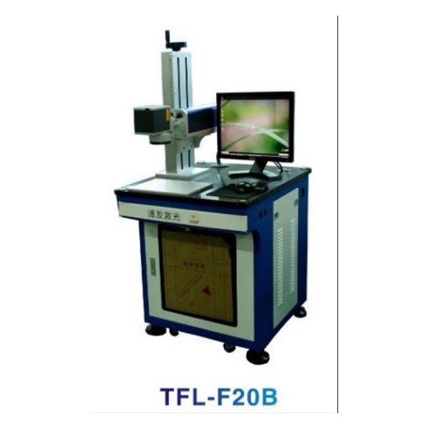 Fiber Laser Engraving Machine