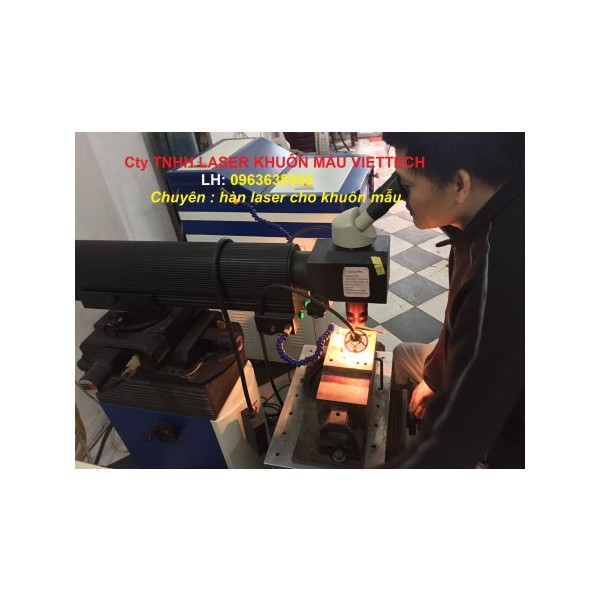 金型レーザー溶接サービス