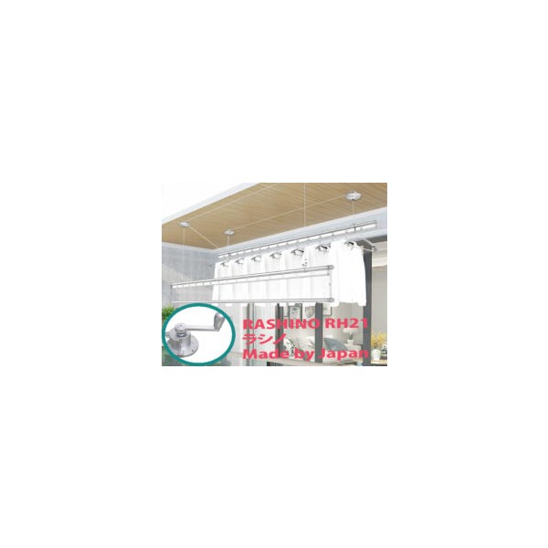 Rashino RH21 Premium Drying Rack - 3 Bars