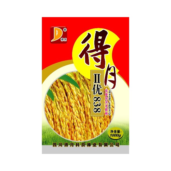Packaging of northern rice varieties