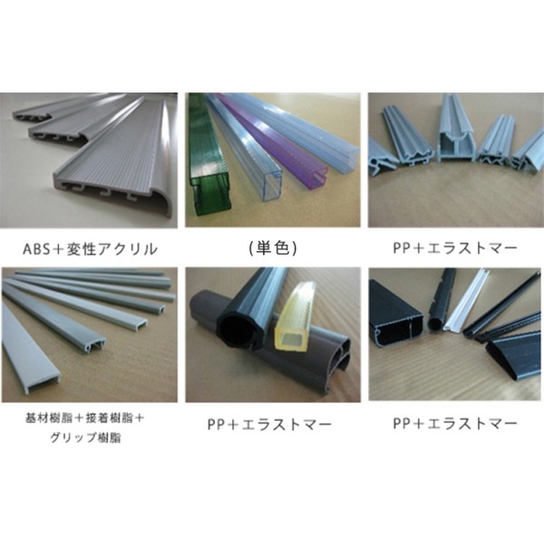 導体スリーブ