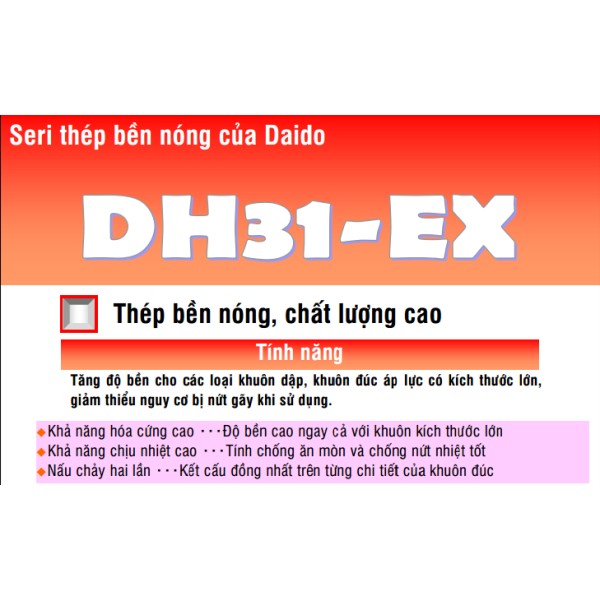 DH31-EX