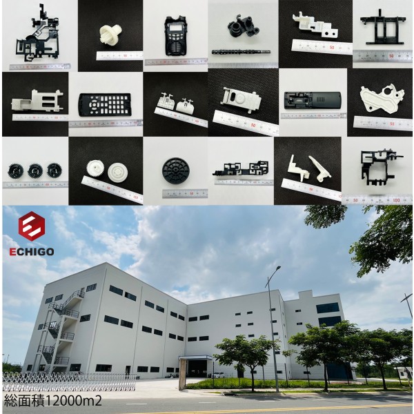 Công ty CP Enchigo Việt Nam