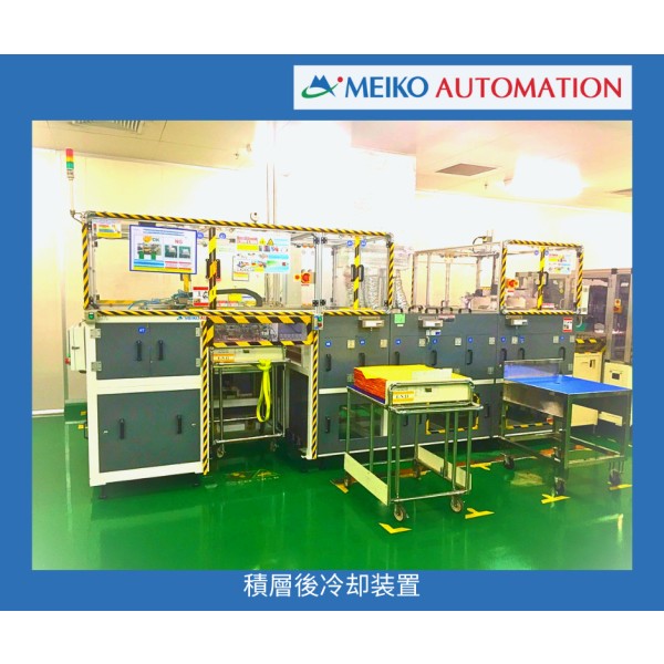Cooling machine