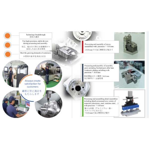 CÔNG TY TNHH ISHISEI VIỆT NAM