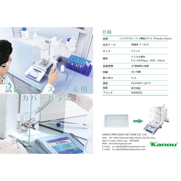 Kính cảm ứng cho màn hình cảm ứng thiết bị y tế – truyền sáng cao, chống bám vân tay