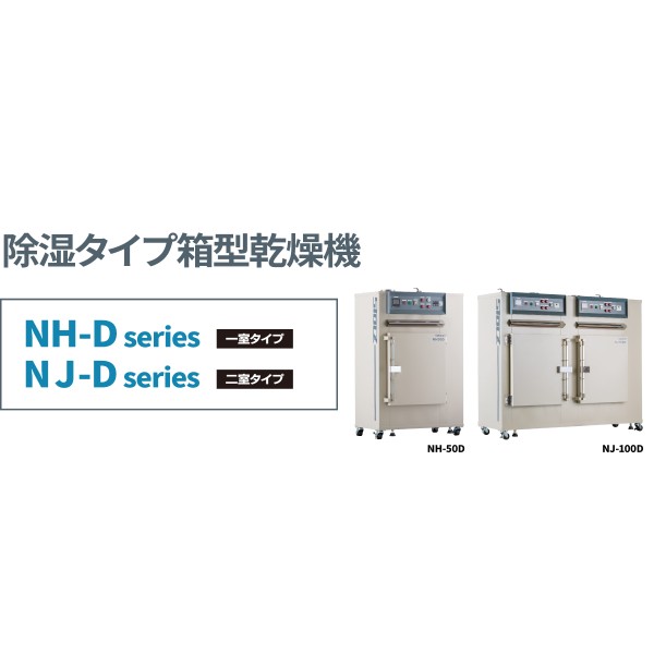 Tủ sấy đối lưu khí nóng, sấy khô