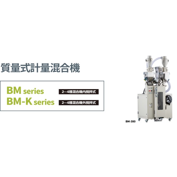 MÁY TRỘN KIỂU TRỌNG LỰC