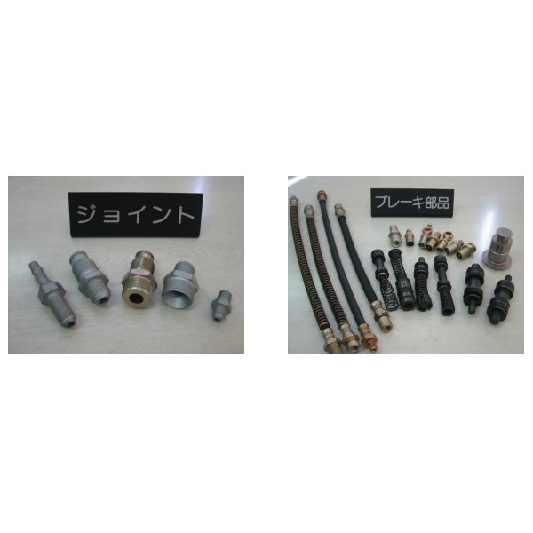 Brake Parts