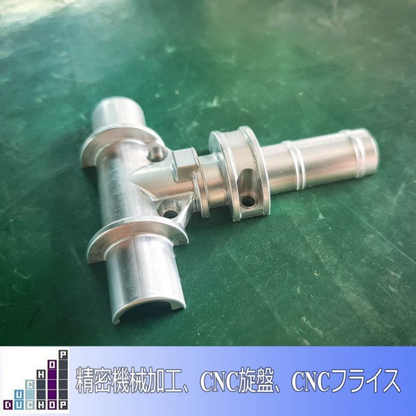 CNC Precision Machining