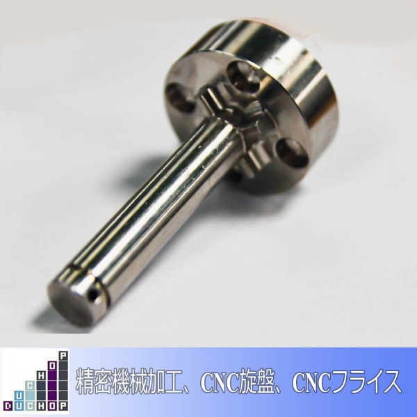 CNC精密機械加工