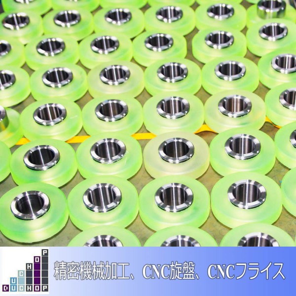 機械加工、フライス、旋盤